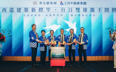 華友聯+台灣三井雙雄聯手 再造南台灣建築新標竿