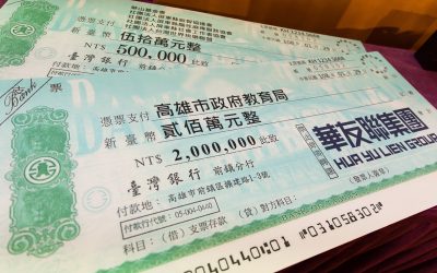 華友聯集團再捐50萬元給屏東弱勢團體